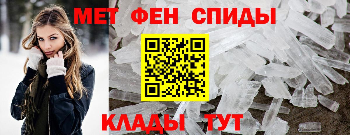 АМФЕТАМИН  Вход с VPN  Пенза  Амфетамин  АМФЕТАМИН Розовый 