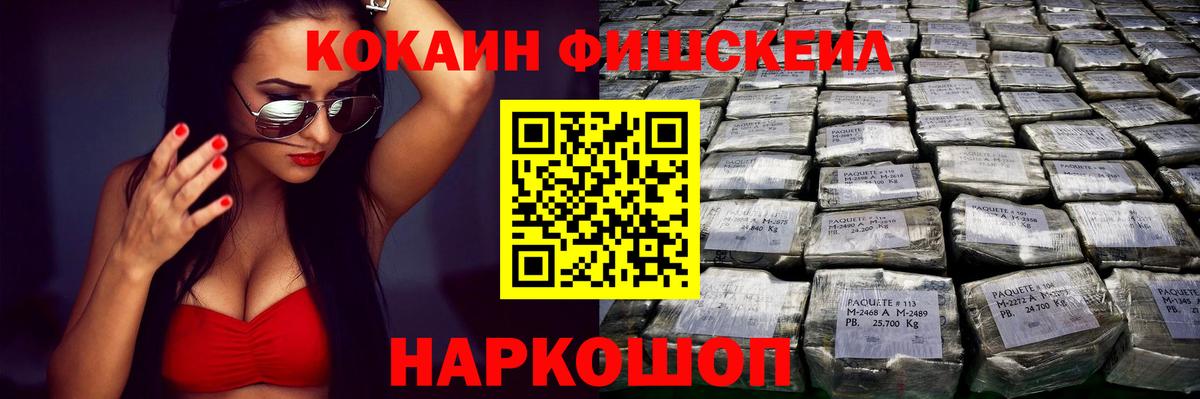 Пенза  КОКАИН 98%  Cocaine  Вход с VPN 