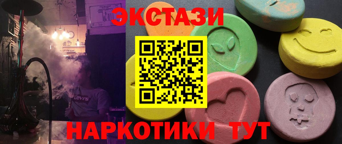 Экстази бентли  Вход с VPN  ЭКСТАЗИ 99%  Экстази  Пенза 