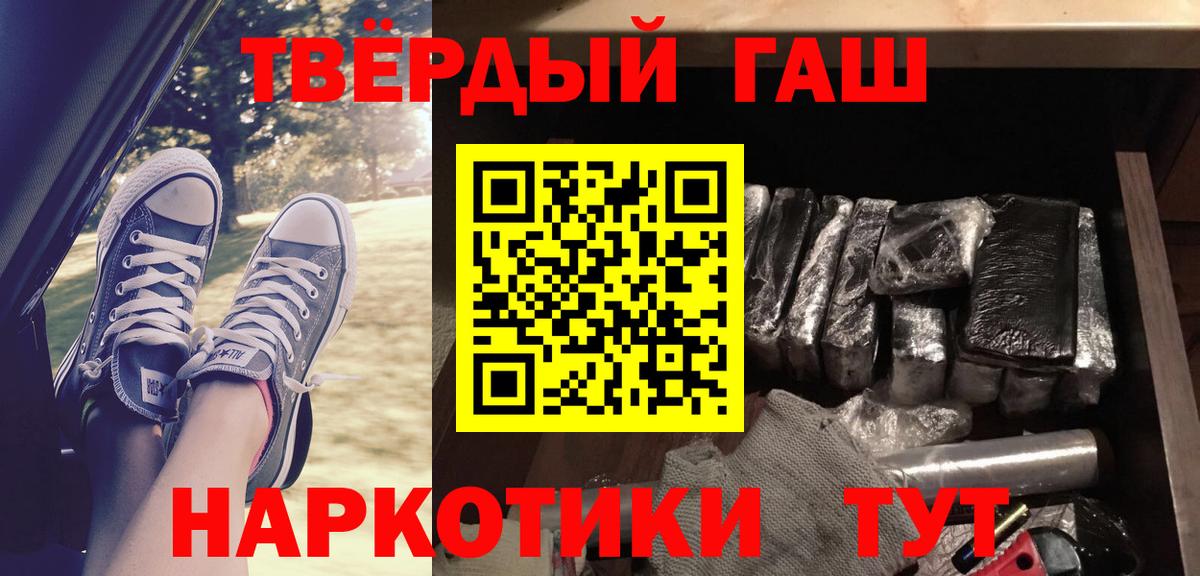 ГАШ Ice-O-Lator Пенза