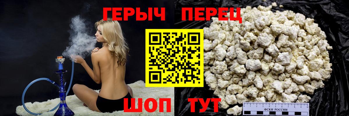 Героин афганец Пенза