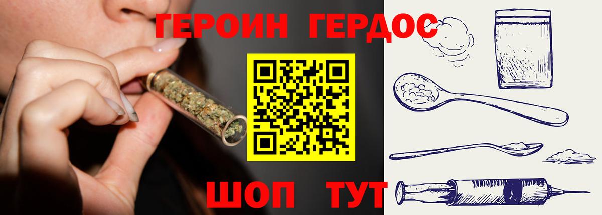 ГЕРОИН Афган  Вход с VPN  Пенза 