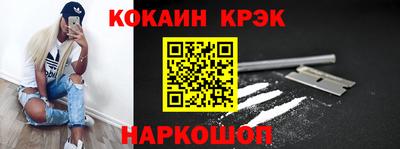 мескалин Бузулук