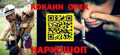 гидра Бугуруслан
