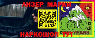 гидра Бугуруслан