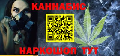 гидра Бугуруслан