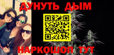 гидра Бугуруслан
