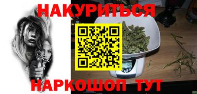 мескалин Бузулук