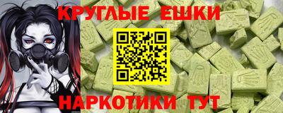 мескалин Бузулук