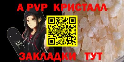 мескалин Бузулук