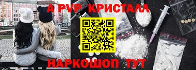 гидра Бугуруслан