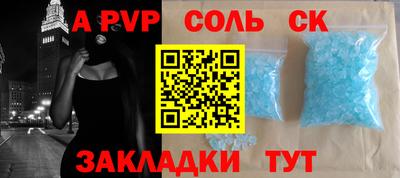 мескалин Бузулук