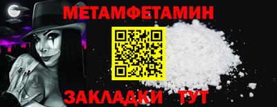 мескалин Бузулук
