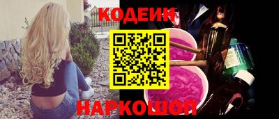 меф Будённовск