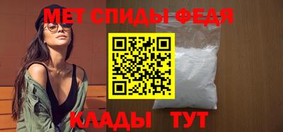 гидра Бугуруслан