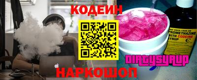 меф Будённовск