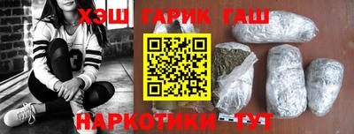 гидра Бугуруслан