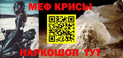 гидра Бугуруслан