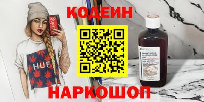 меф Будённовск
