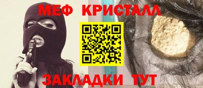 гидра Бугуруслан