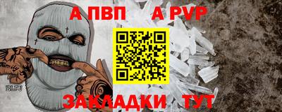 наркотики Кизляр