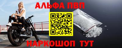 меф Будённовск