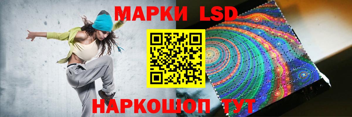 LSD-25 экстази ecstasy Пенза