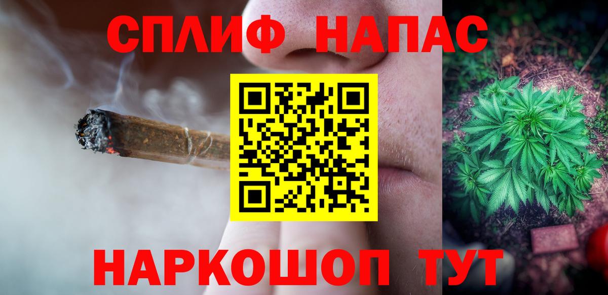 МАРИХУАНА MAZAR Пенза